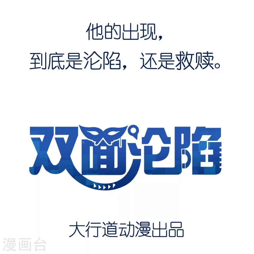 预告 第10页