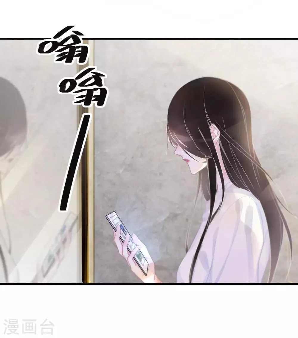 第2话 善意终有时 第18页