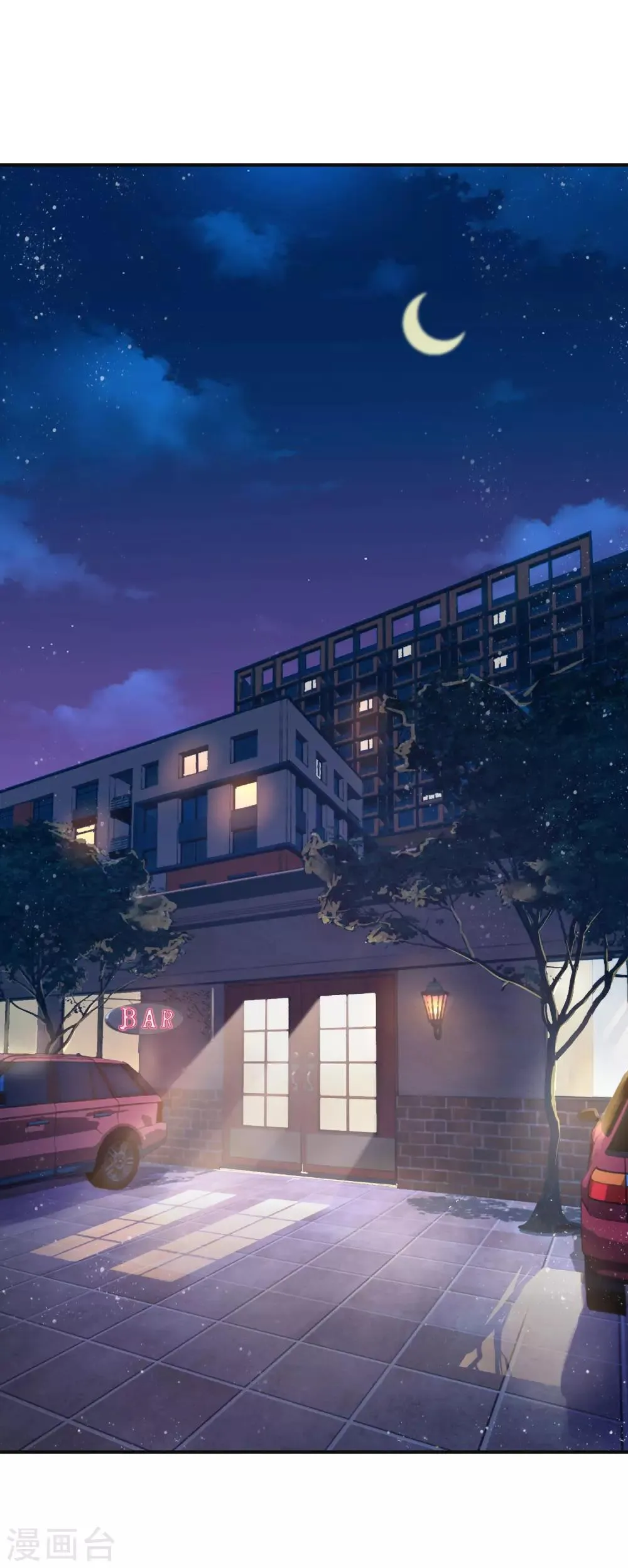 第4话 我还是个宝宝啊 第2页