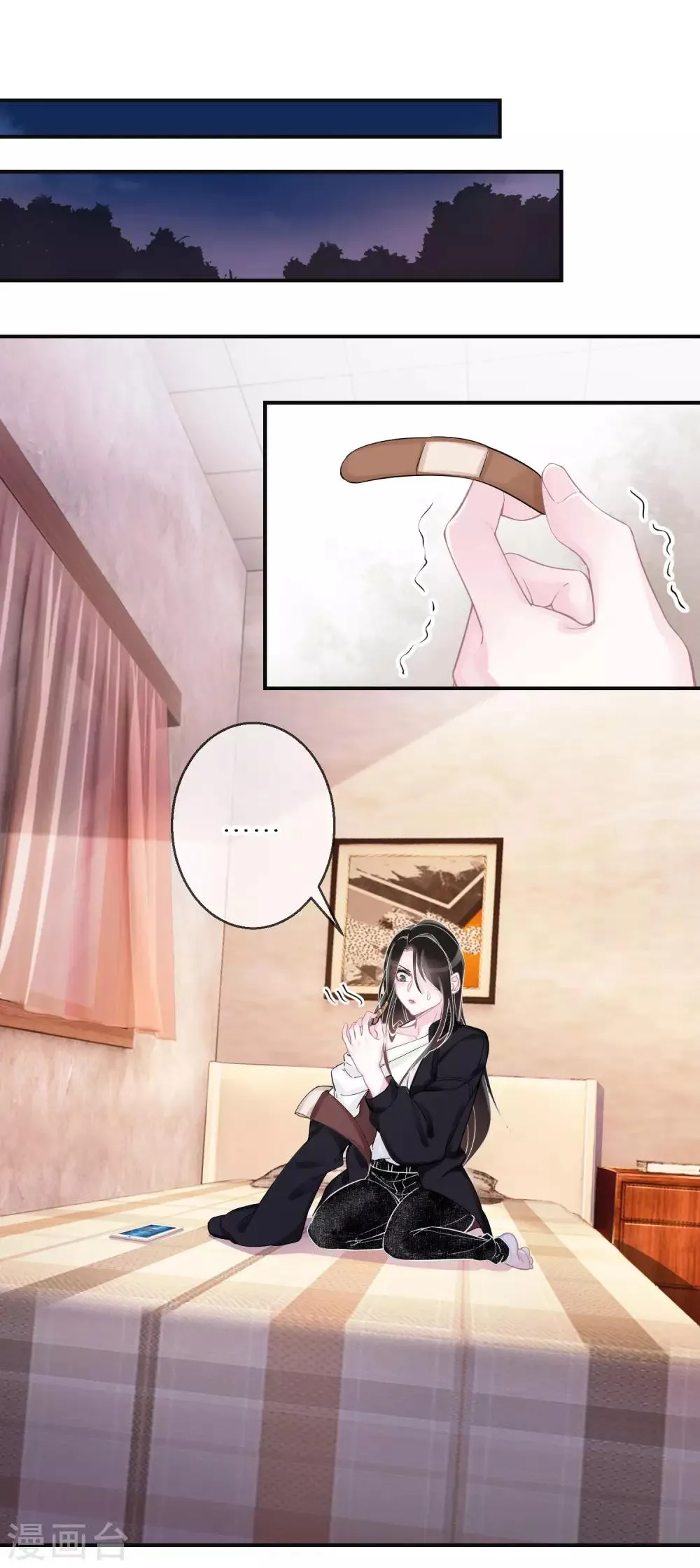 第4话 我还是个宝宝啊 第20页