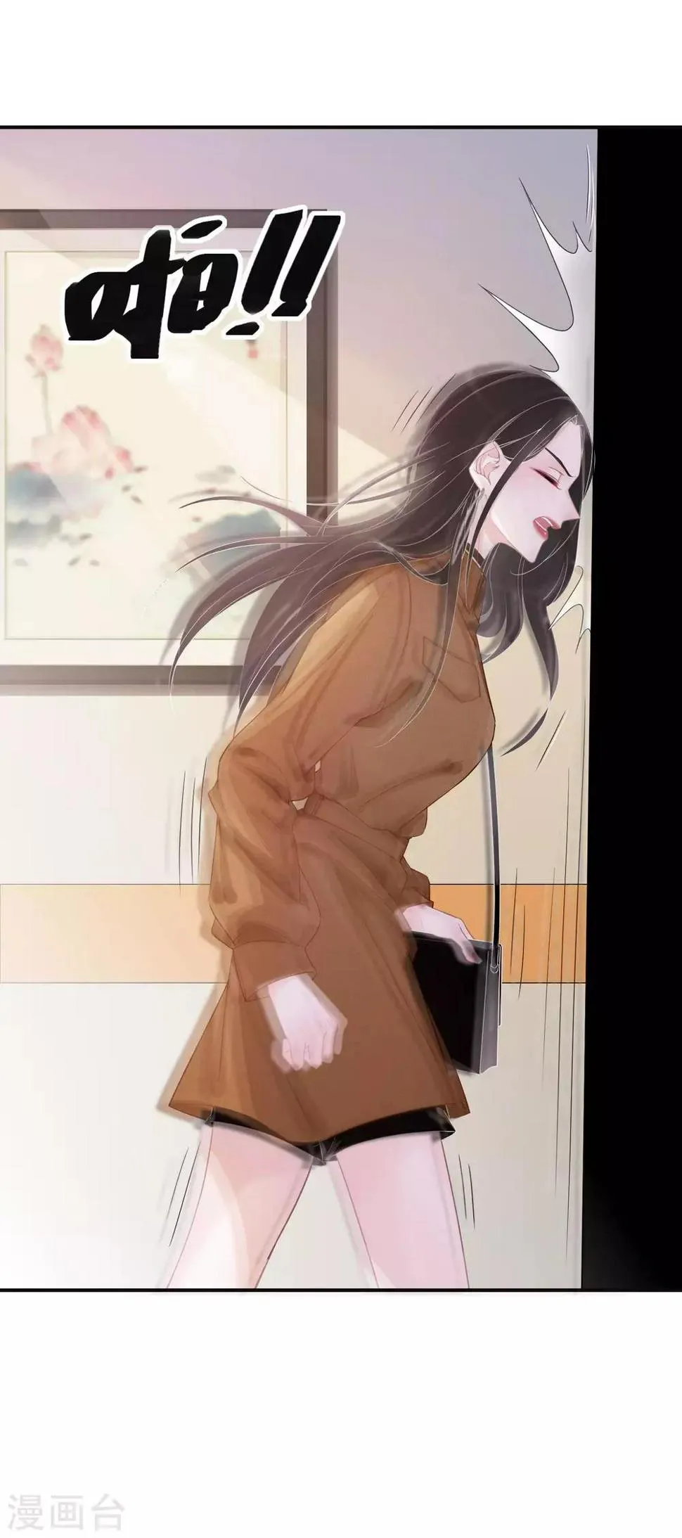 第5话 查无此人 第5页