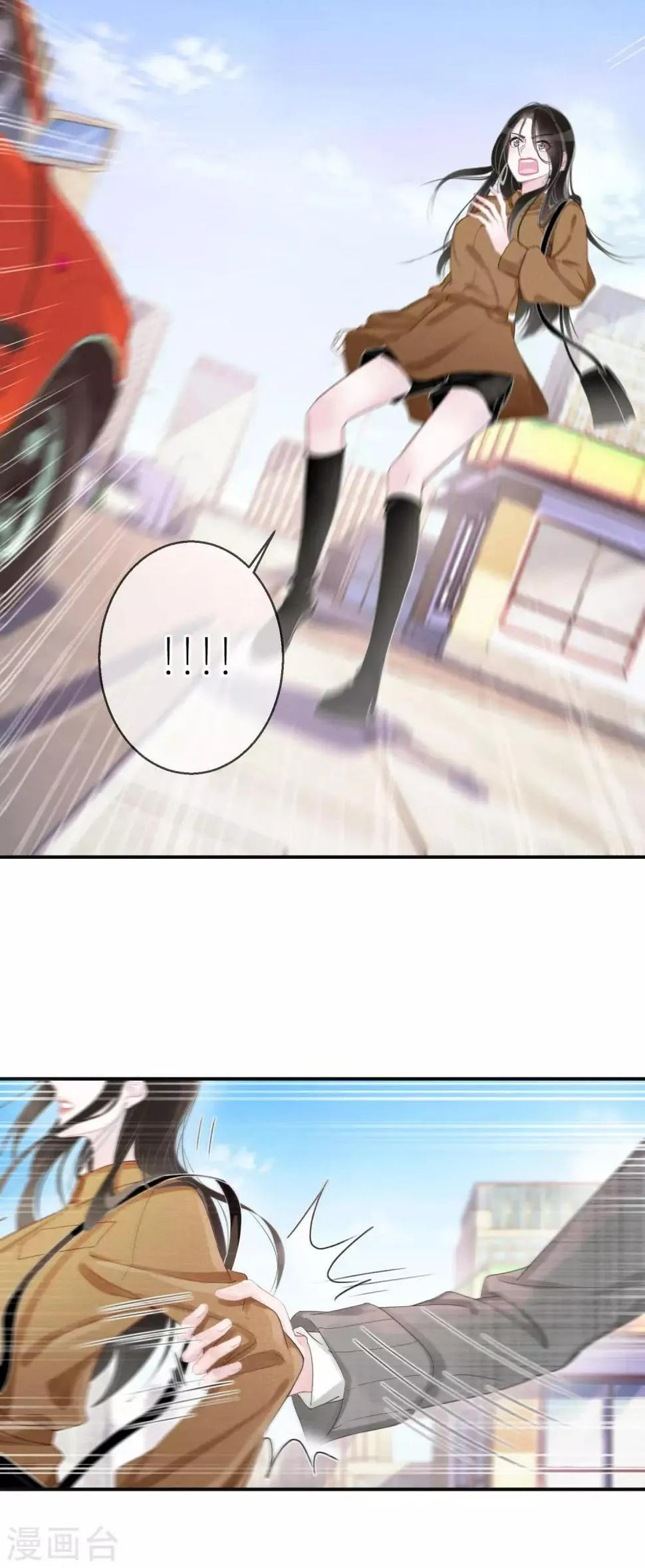 第5话 查无此人 第10页