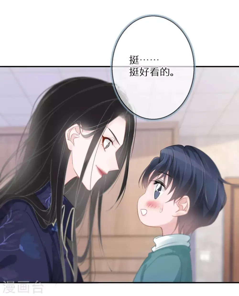 第7话 这世道不该如此 第25页
