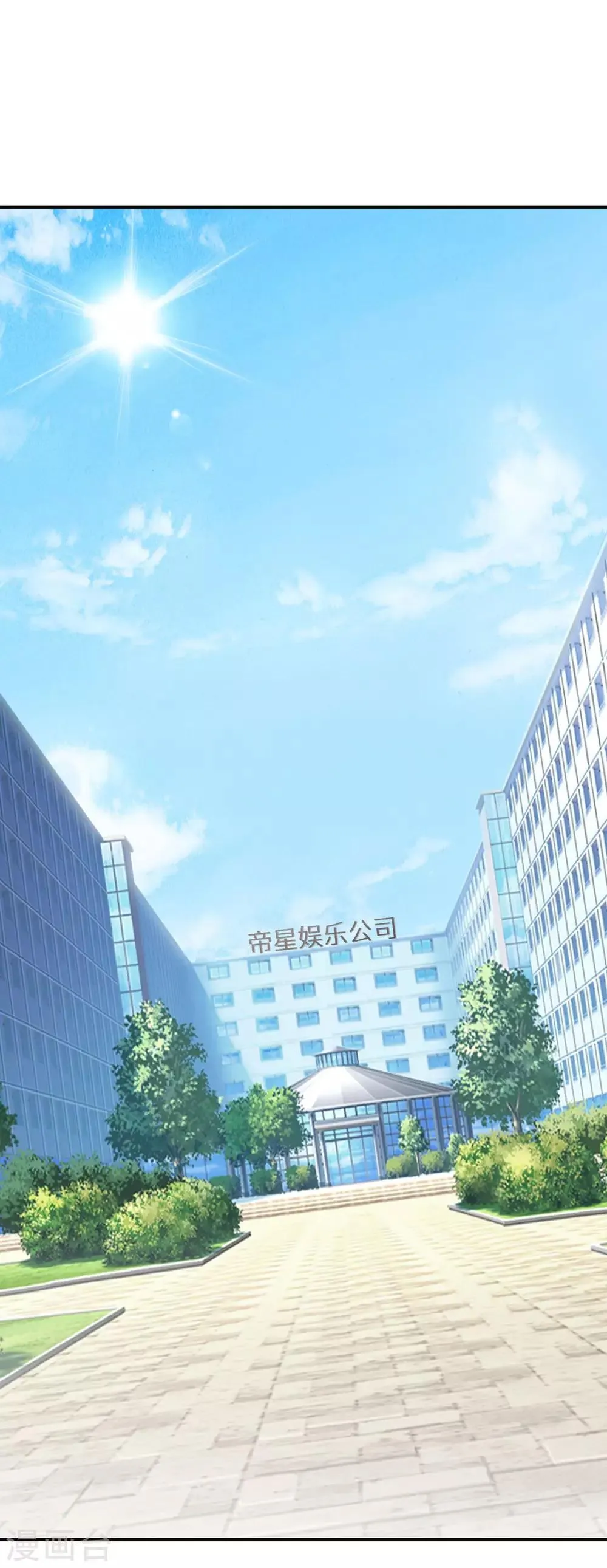 第8话 外貌决定不了输赢 第2页
