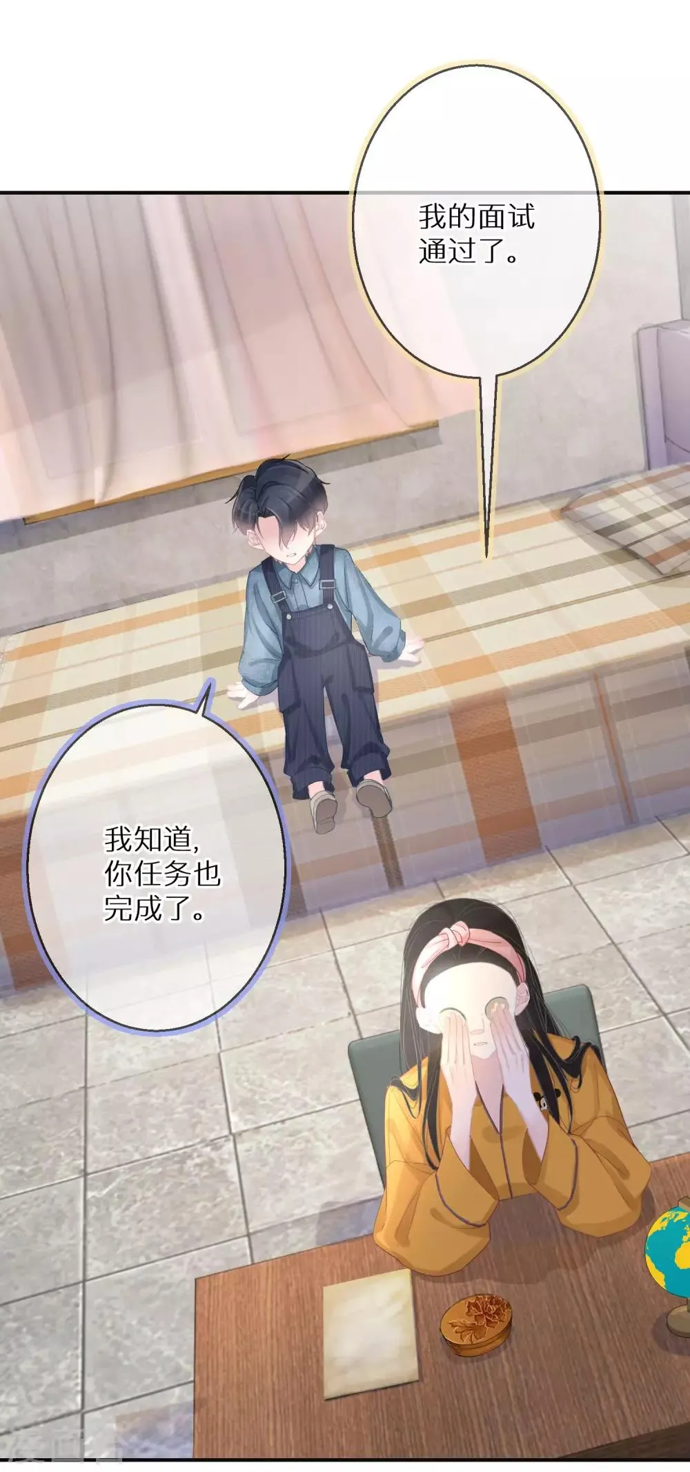 第9话 是陷害还是救赎 第2页