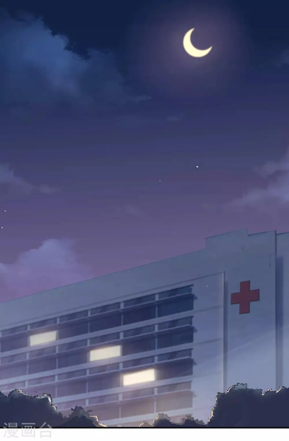 第9话 是陷害还是救赎 第15页