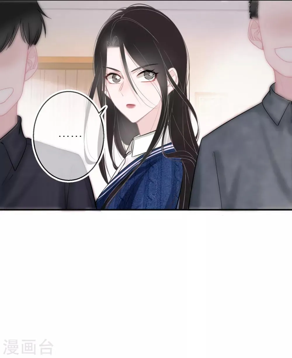 第10话 从不信幸运 第14页