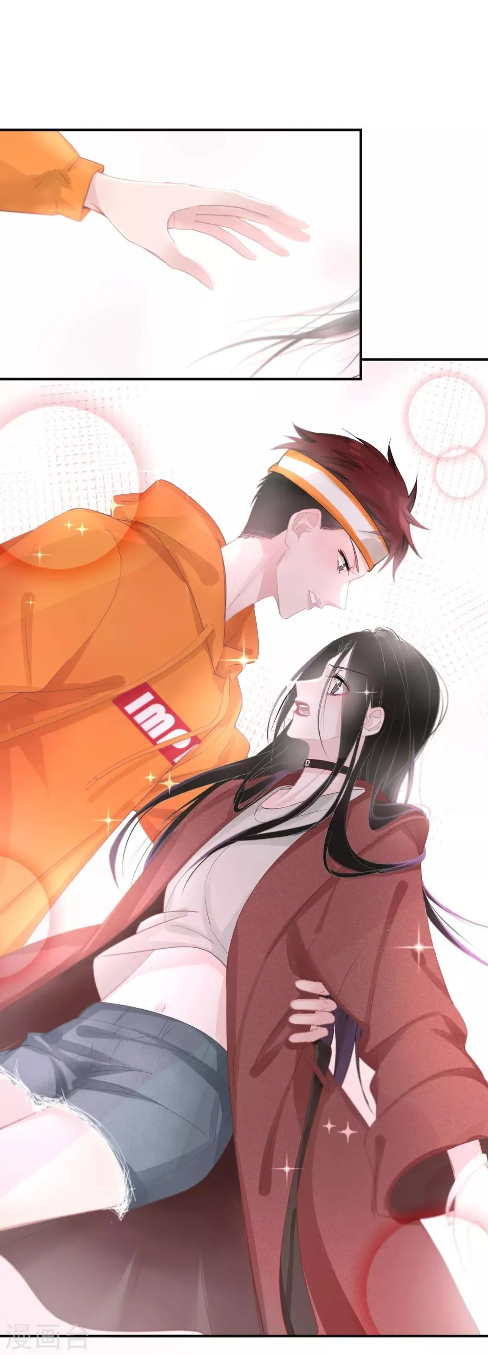 第13话 口是心非的小不点 第2页