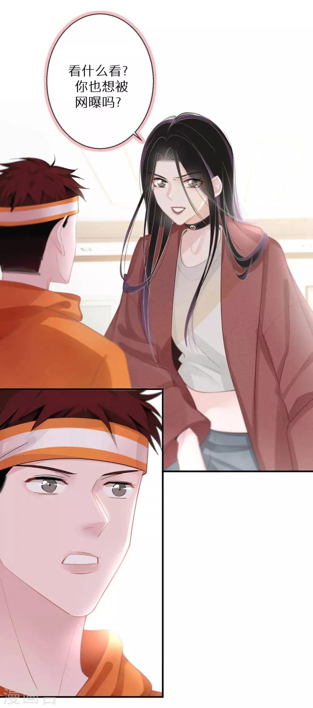 第13话 口是心非的小不点 第8页
