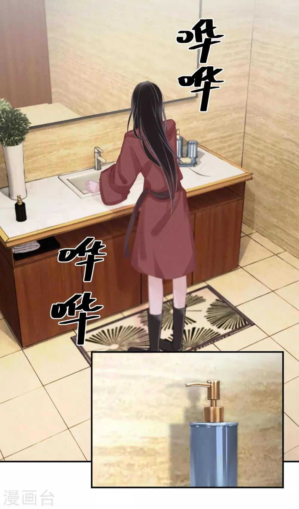 第13话 口是心非的小不点 第12页