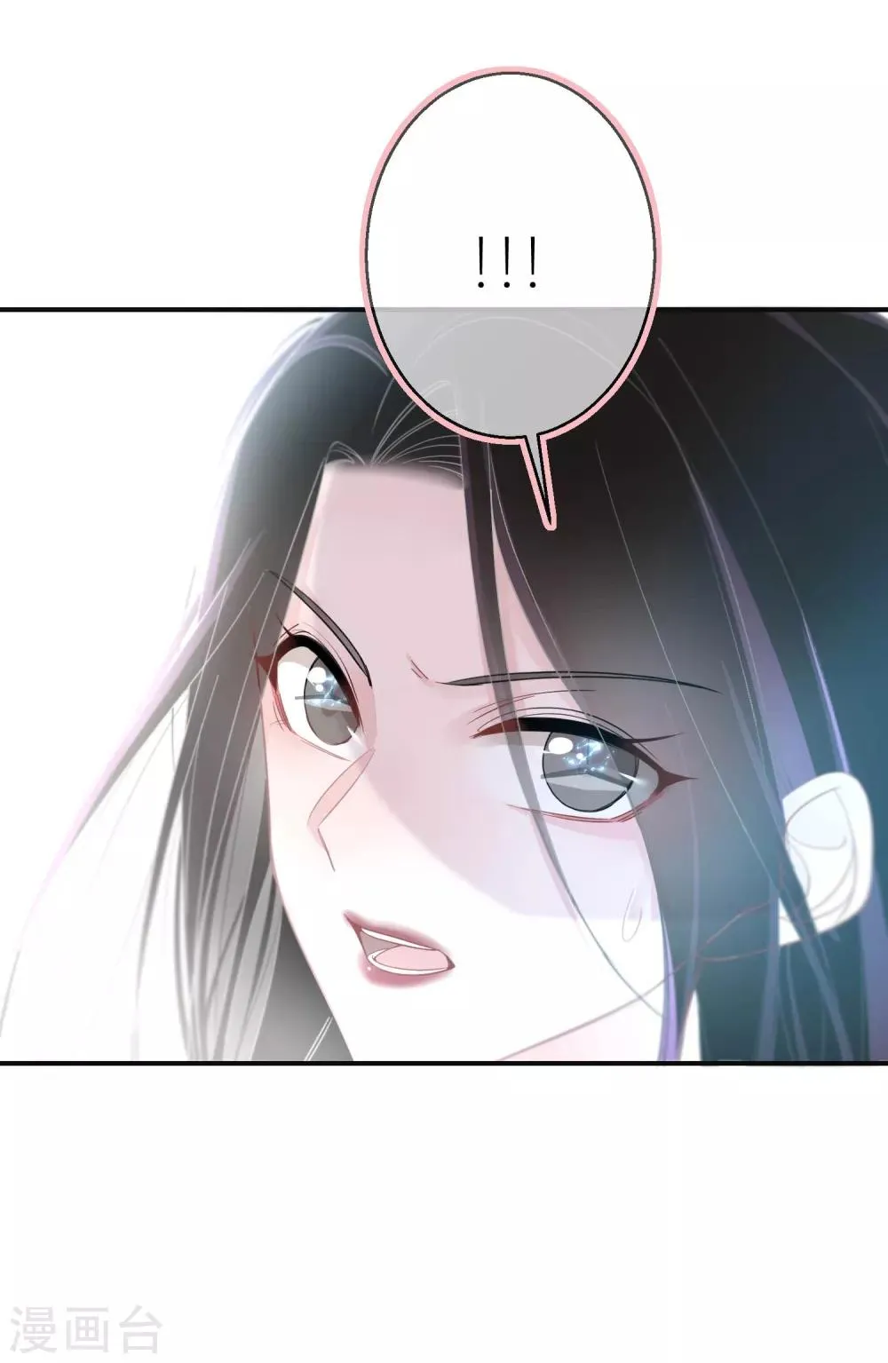 第13话 口是心非的小不点 第19页