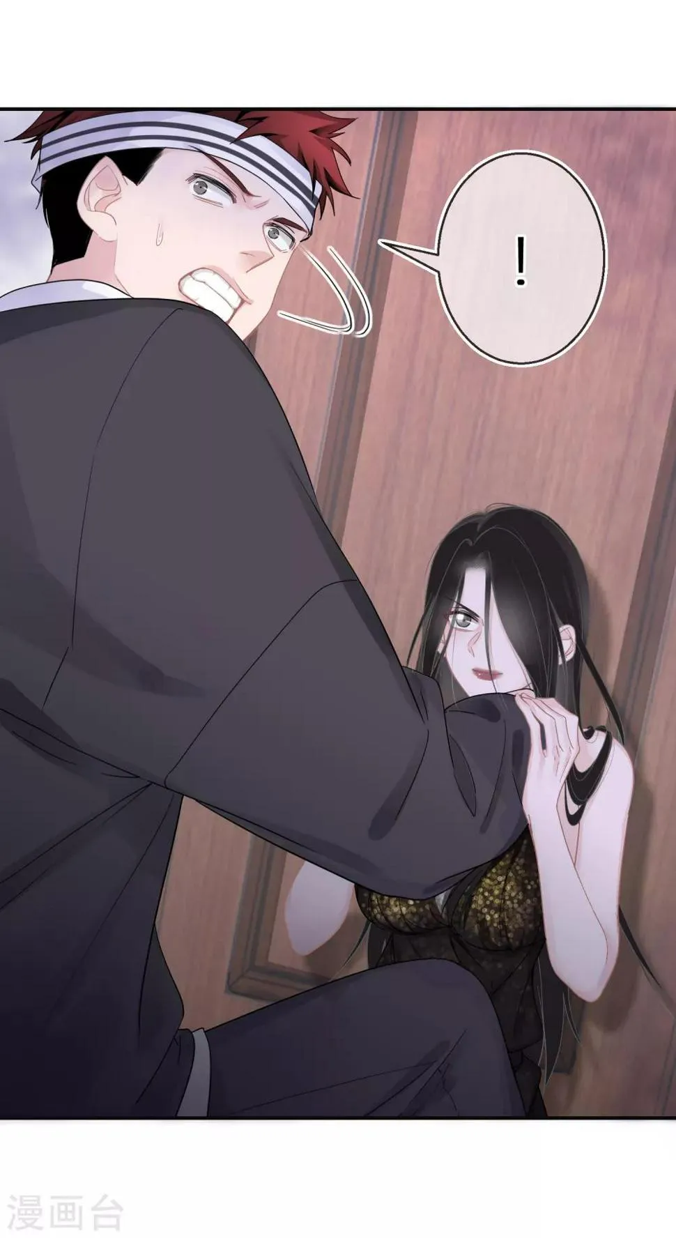 第16话 女鬼还魂 第4页
