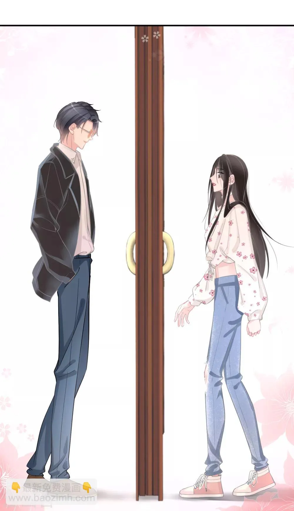 第17话 金牌经纪人 第24页
