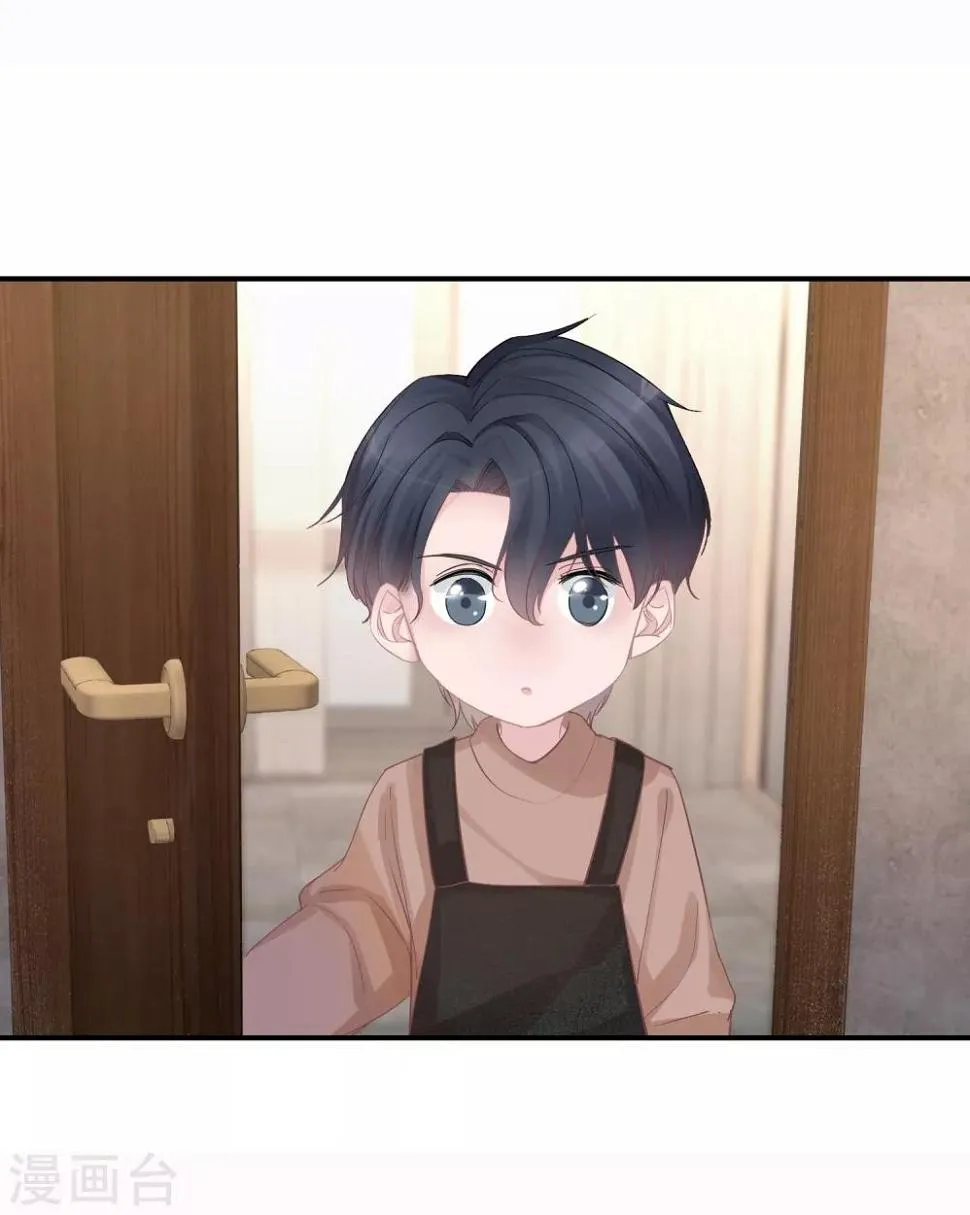 第19话 一点善意就受宠若惊 第5页