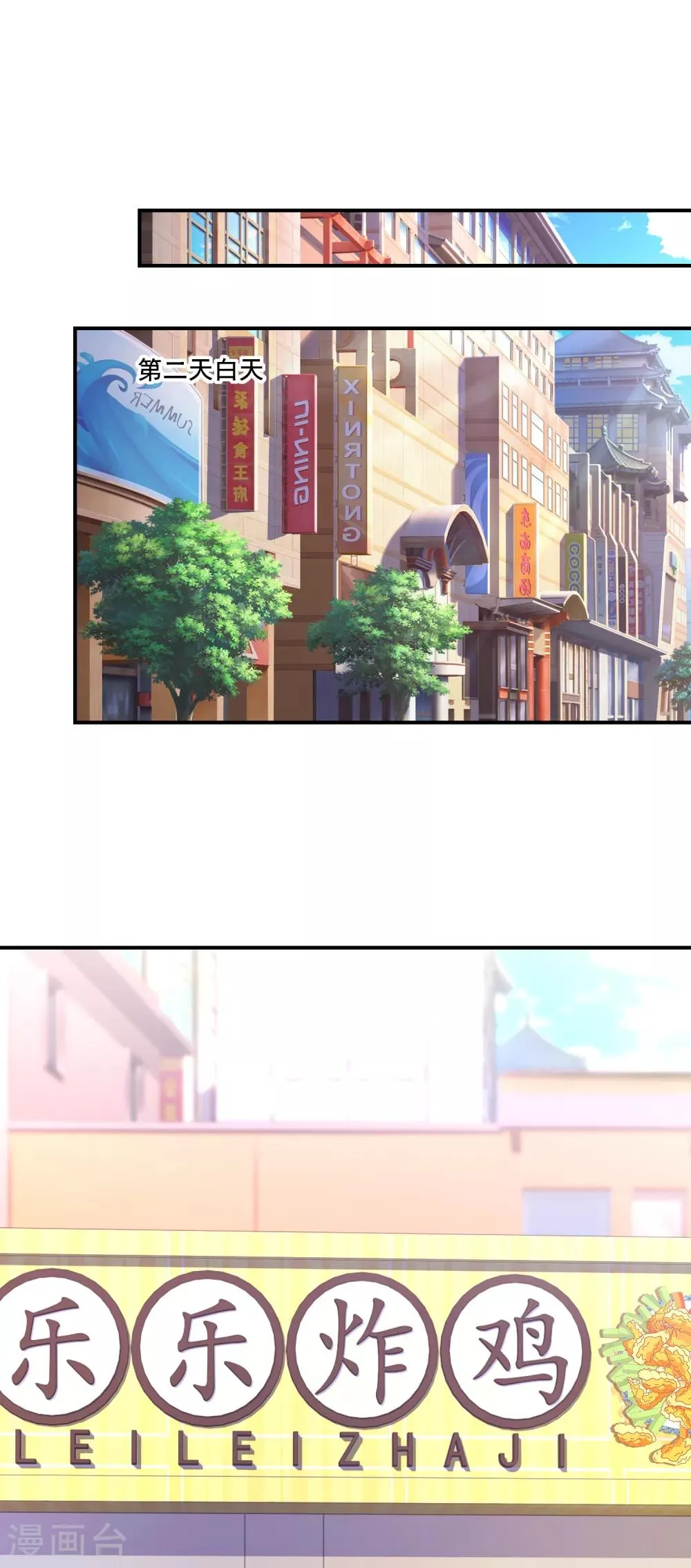 第19话 一点善意就受宠若惊 第17页