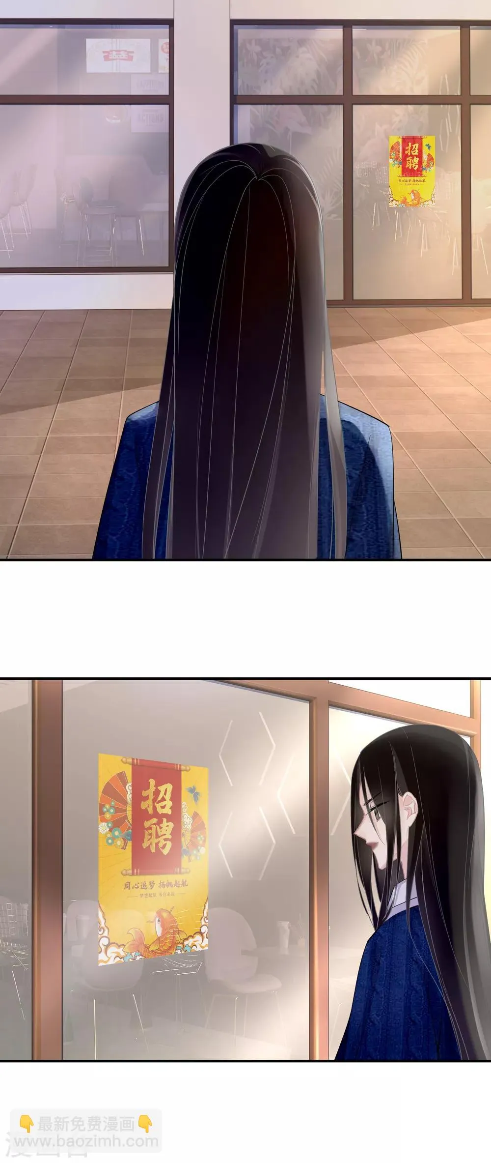 第19话 一点善意就受宠若惊 第18页