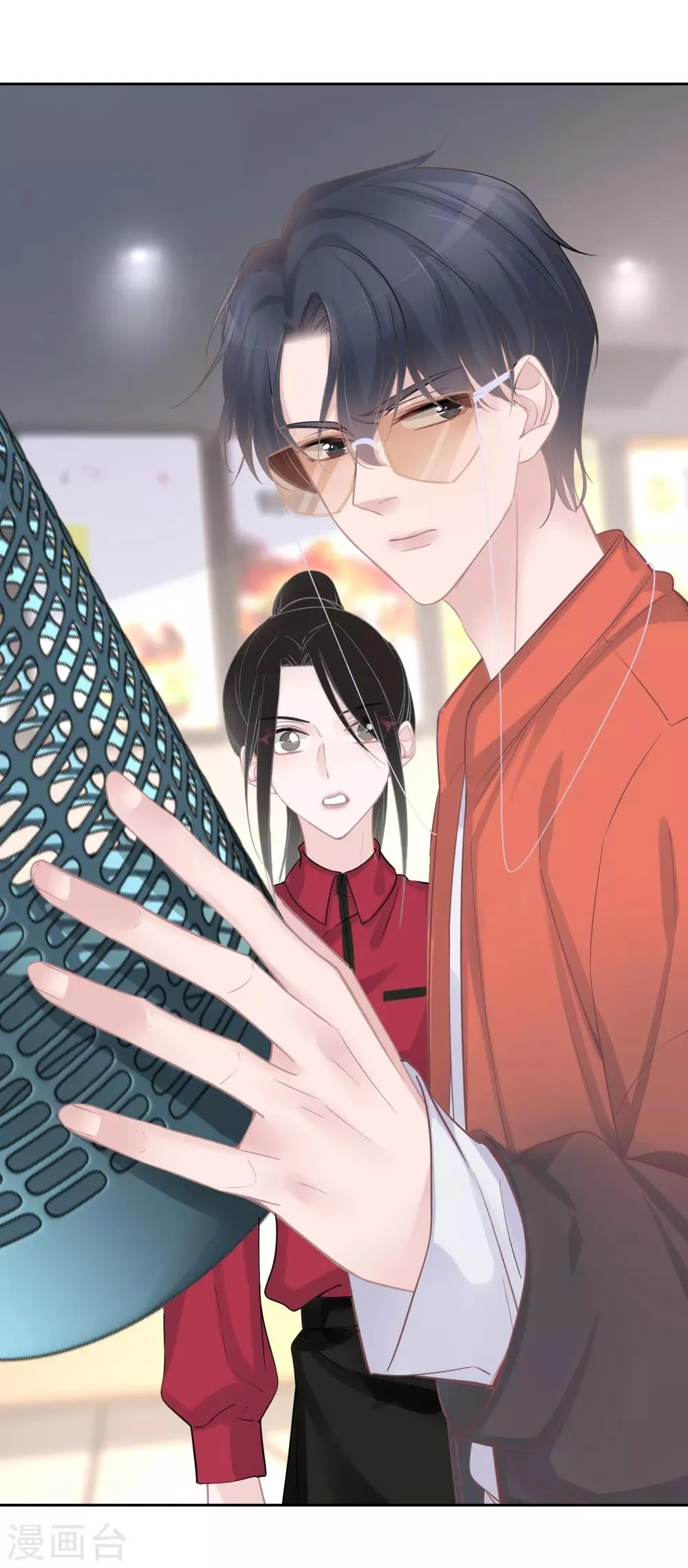 第21话 从一开始就逃不掉 第2页