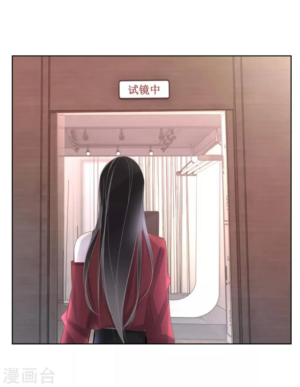 第23话 网红对线网红 第11页