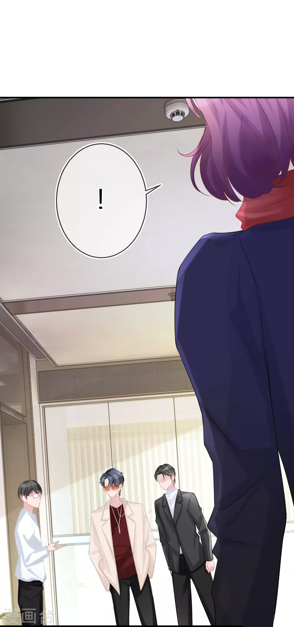 第30话 舍不得孩子套不着狼 第6页