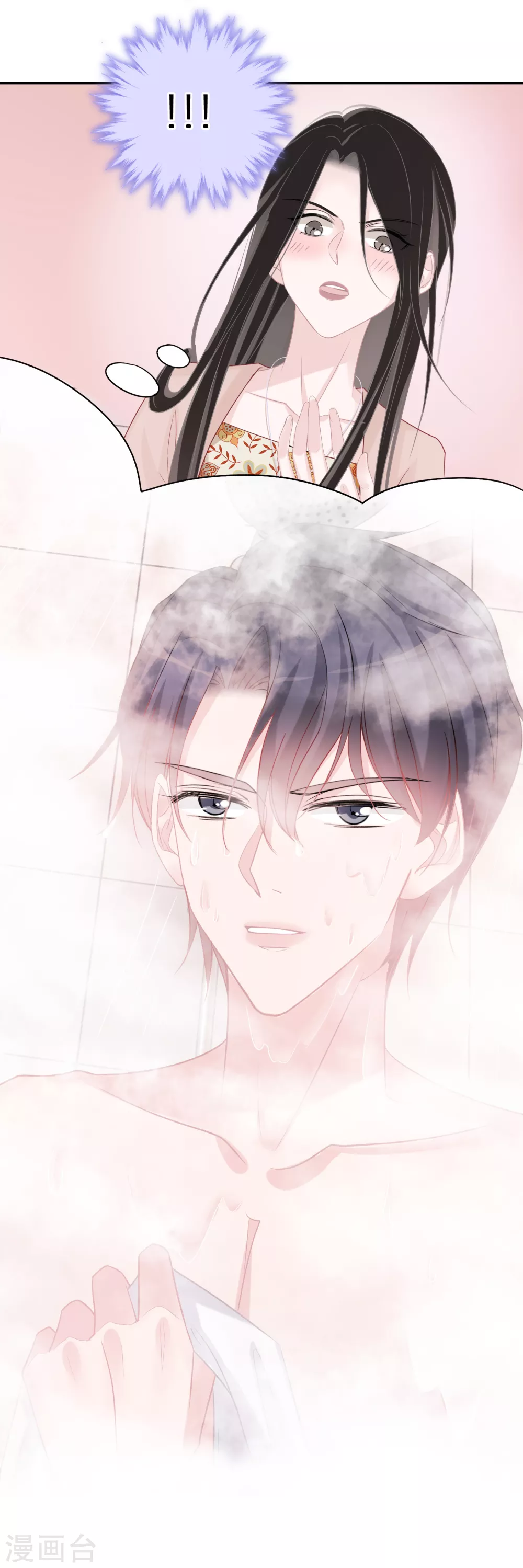 第30话 舍不得孩子套不着狼 第20页