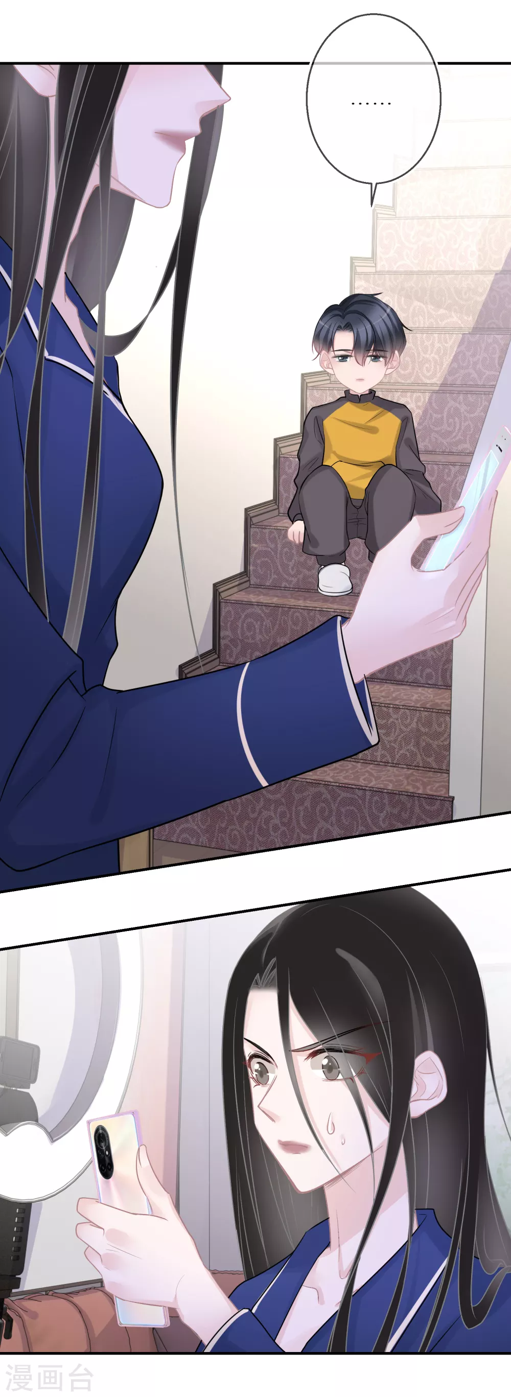 第31话 偶像包袱不能丢 第9页