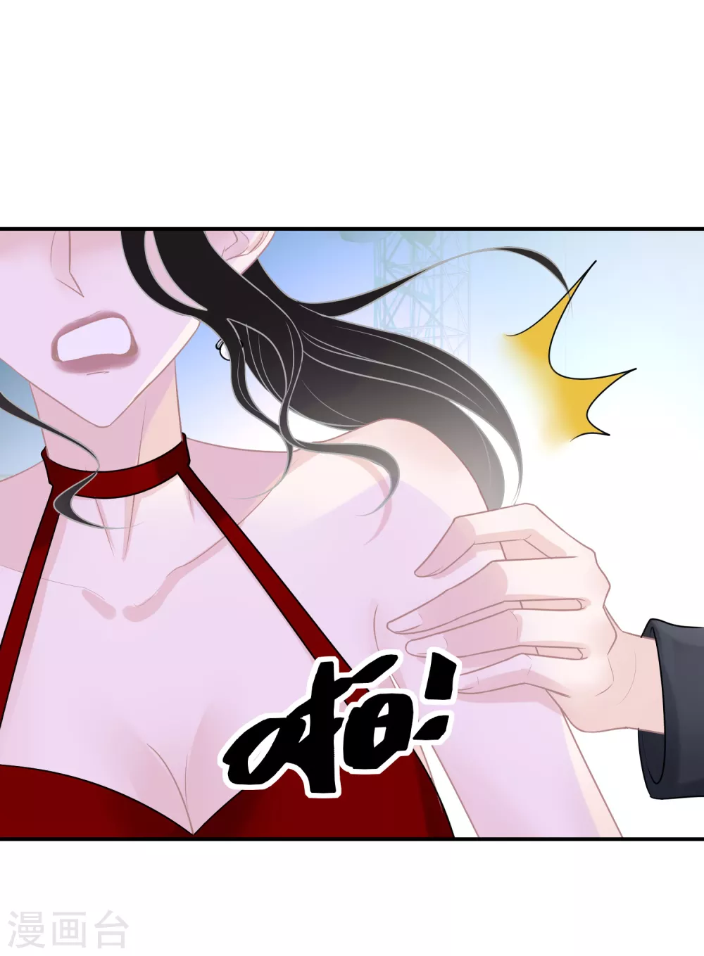 第33话 当坏人就当到底 第2页