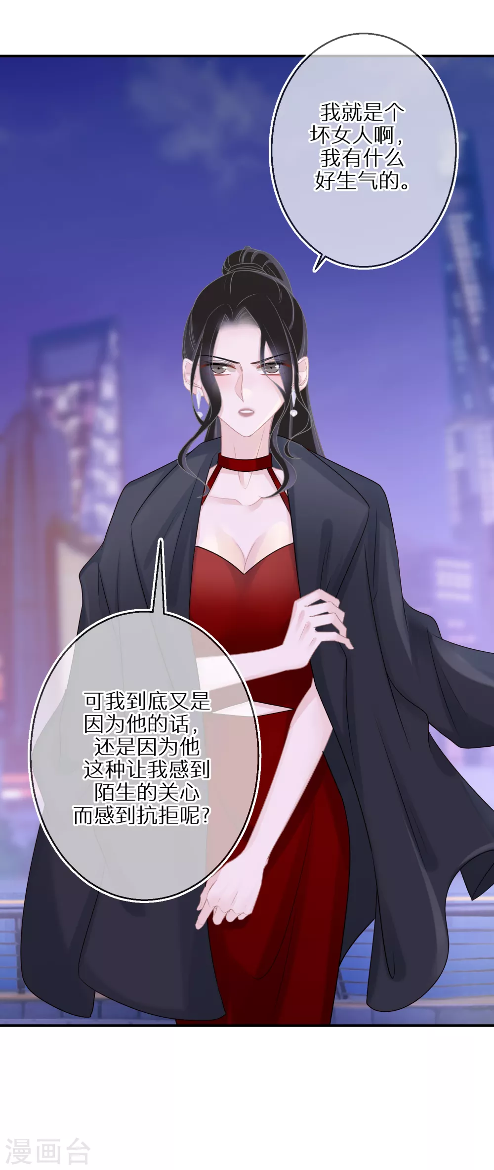 第33话 当坏人就当到底 第19页