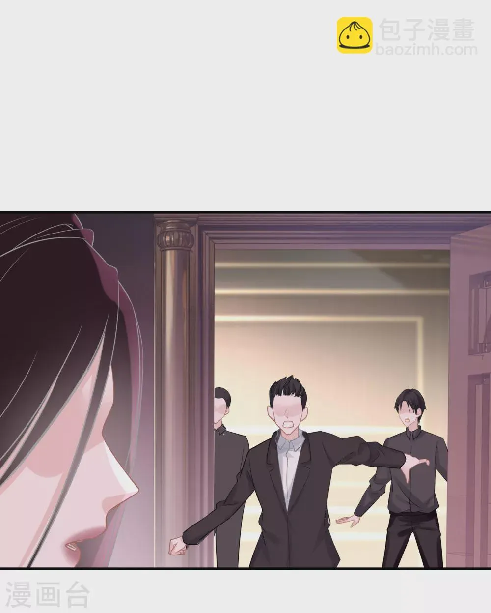 第34话 意外收获 第24页