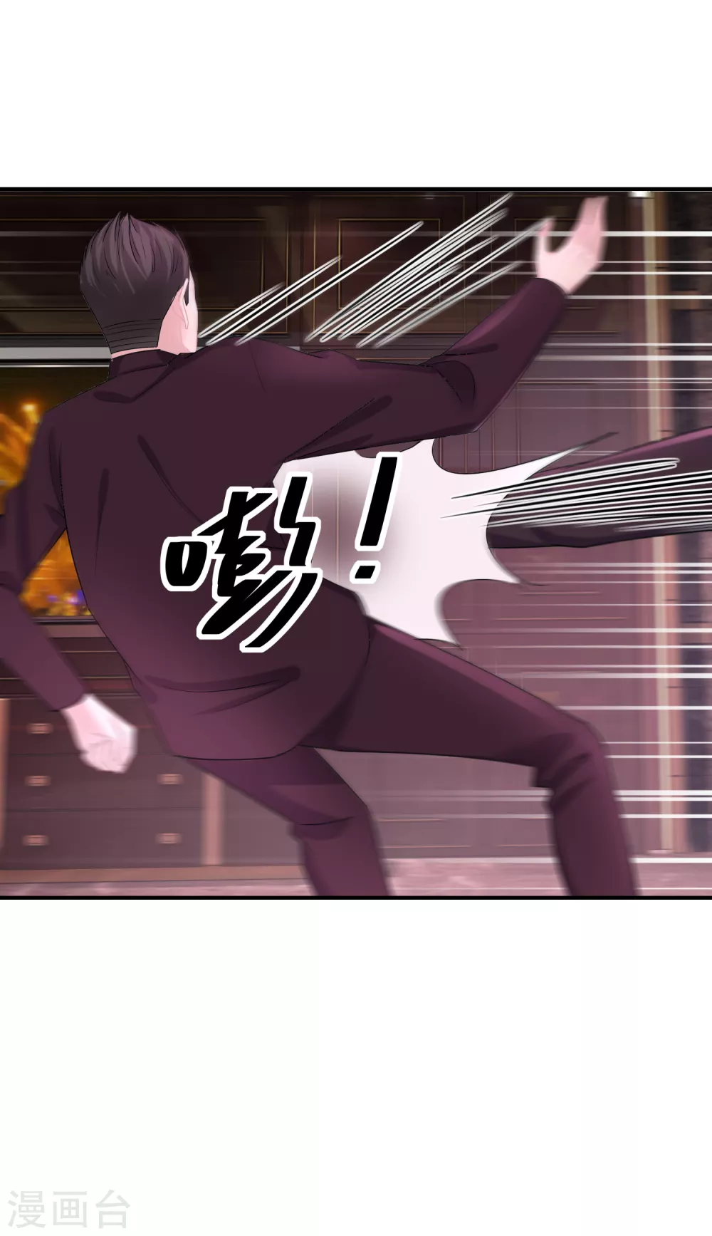 第35话 你受伤了 第12页