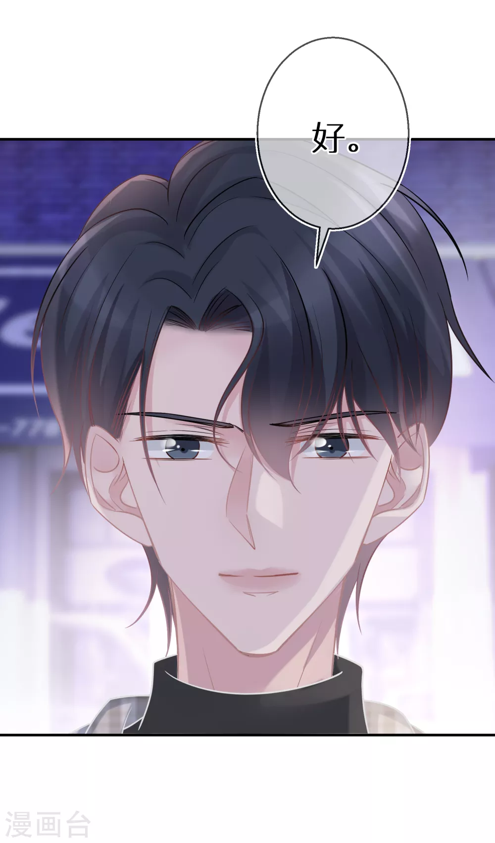 第36话 资源被抢 第14页
