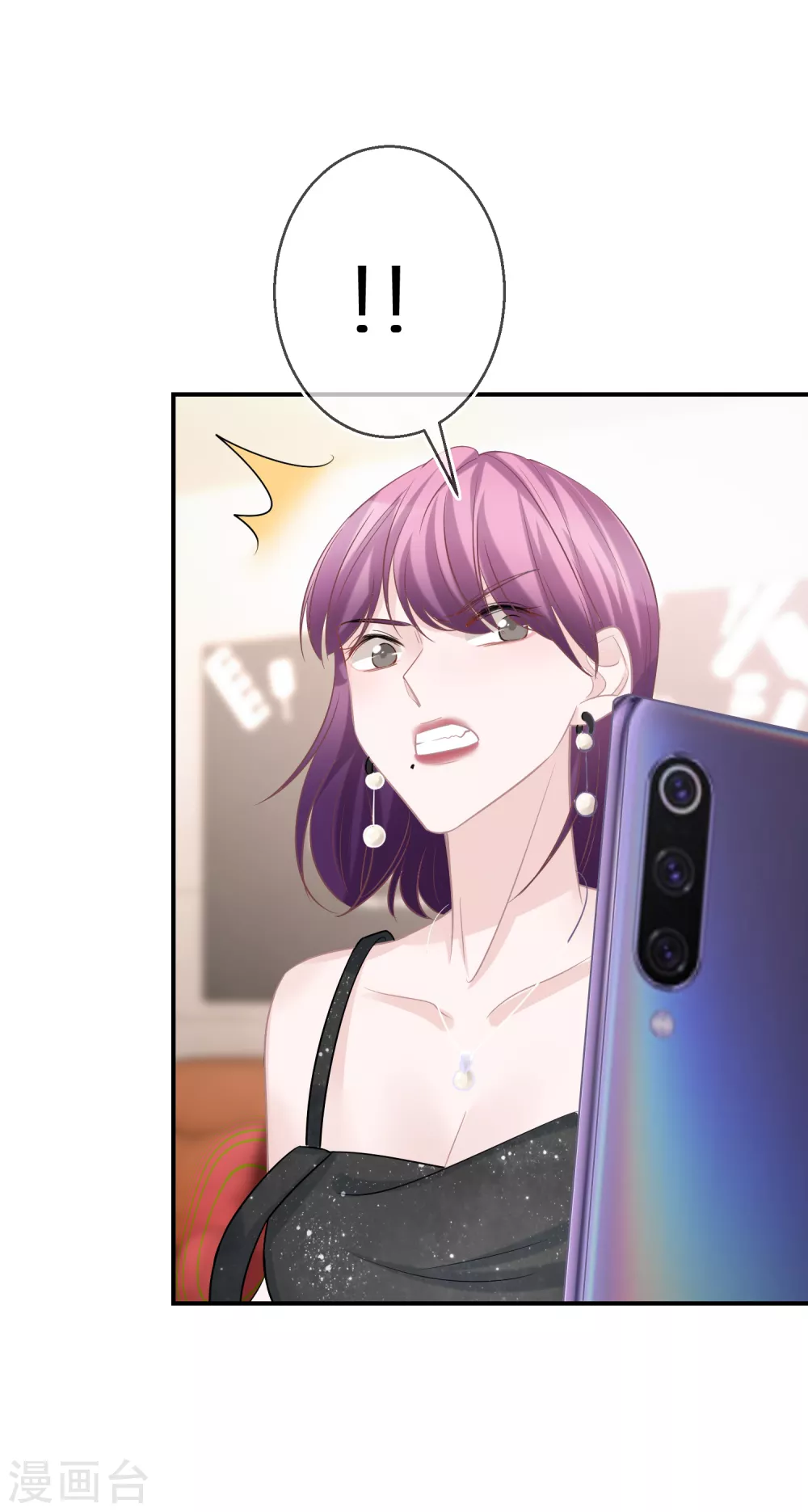 第36话 资源被抢 第24页