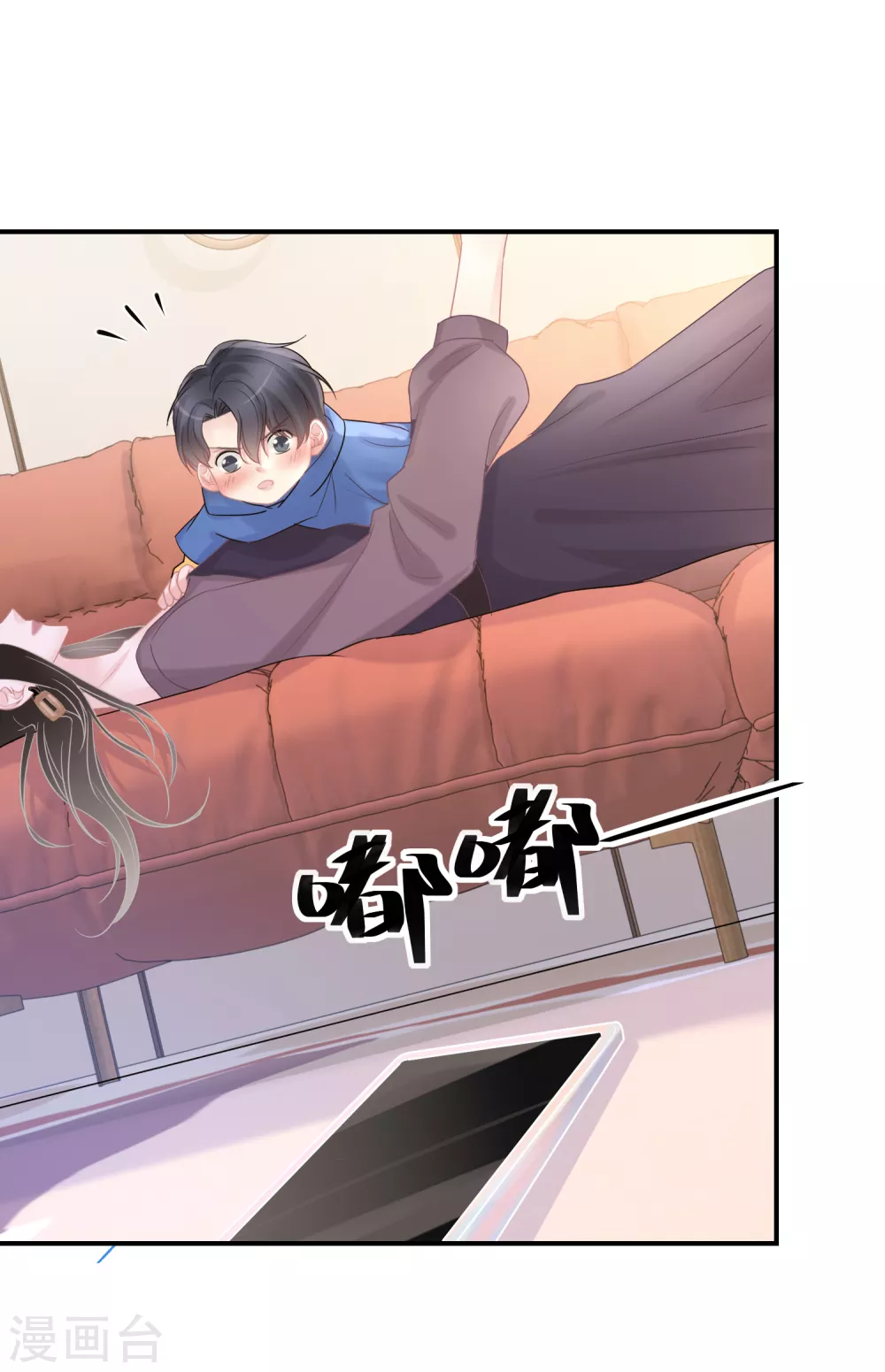 第38话 走吧，我的经纪人 第7页
