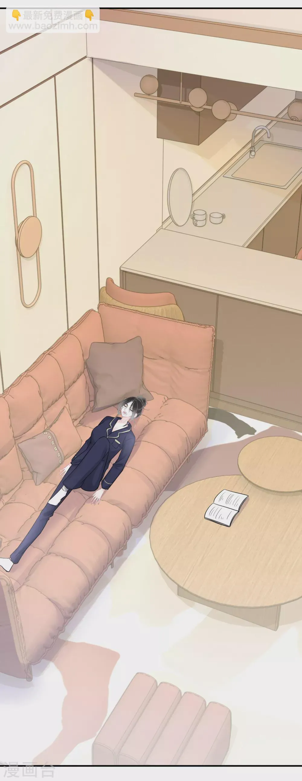 第41话 我就不能是个人吗 第2页