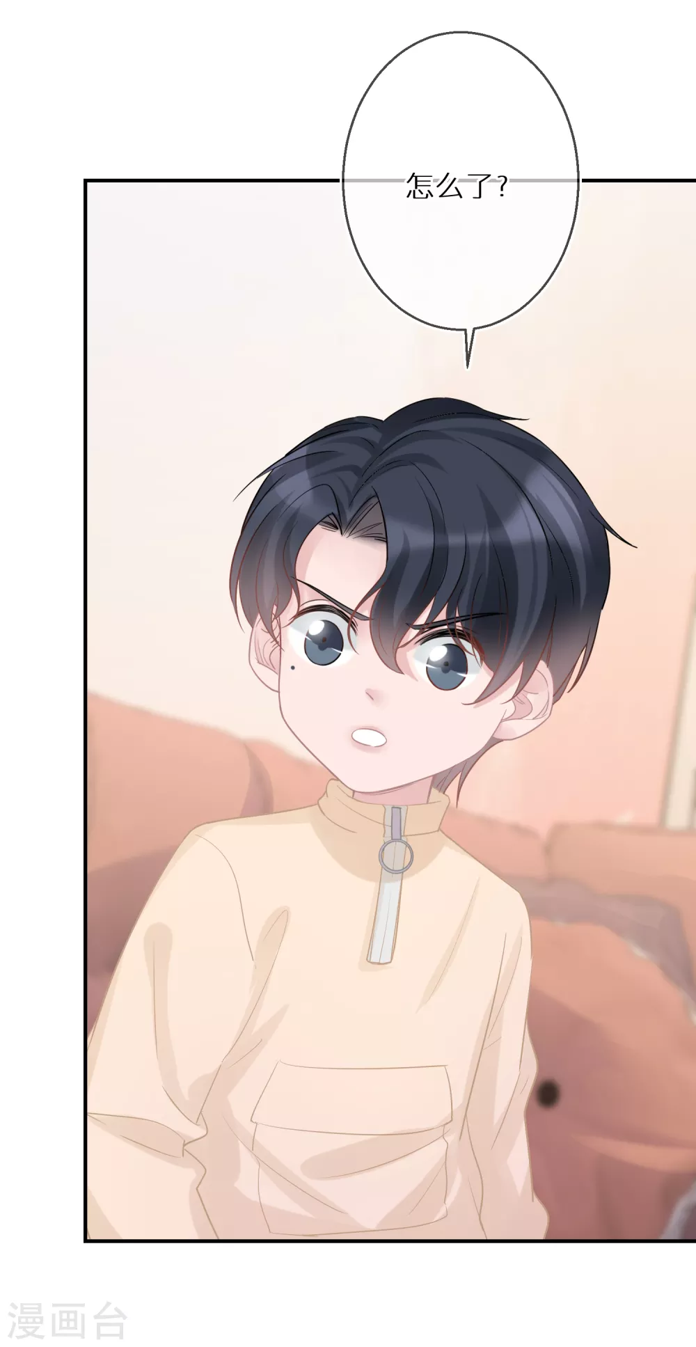 第41话 我就不能是个人吗 第10页