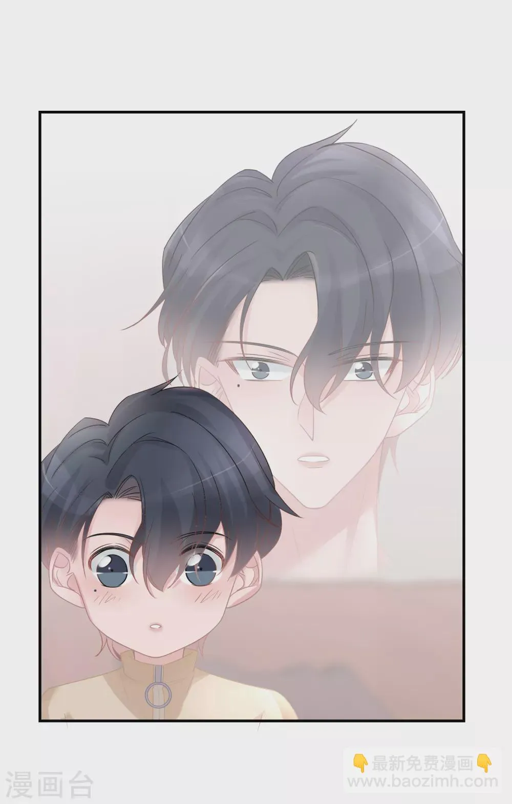 第41话 我就不能是个人吗 第17页