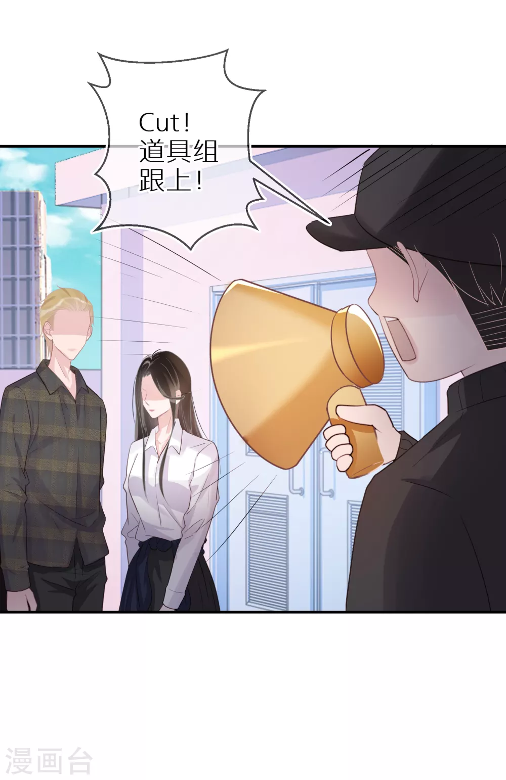 第43话 真的是你 第17页