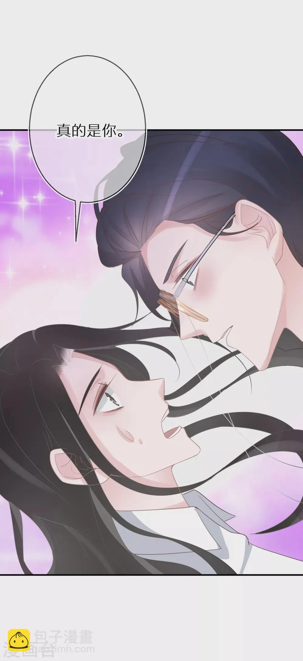 第43话 真的是你 第28页