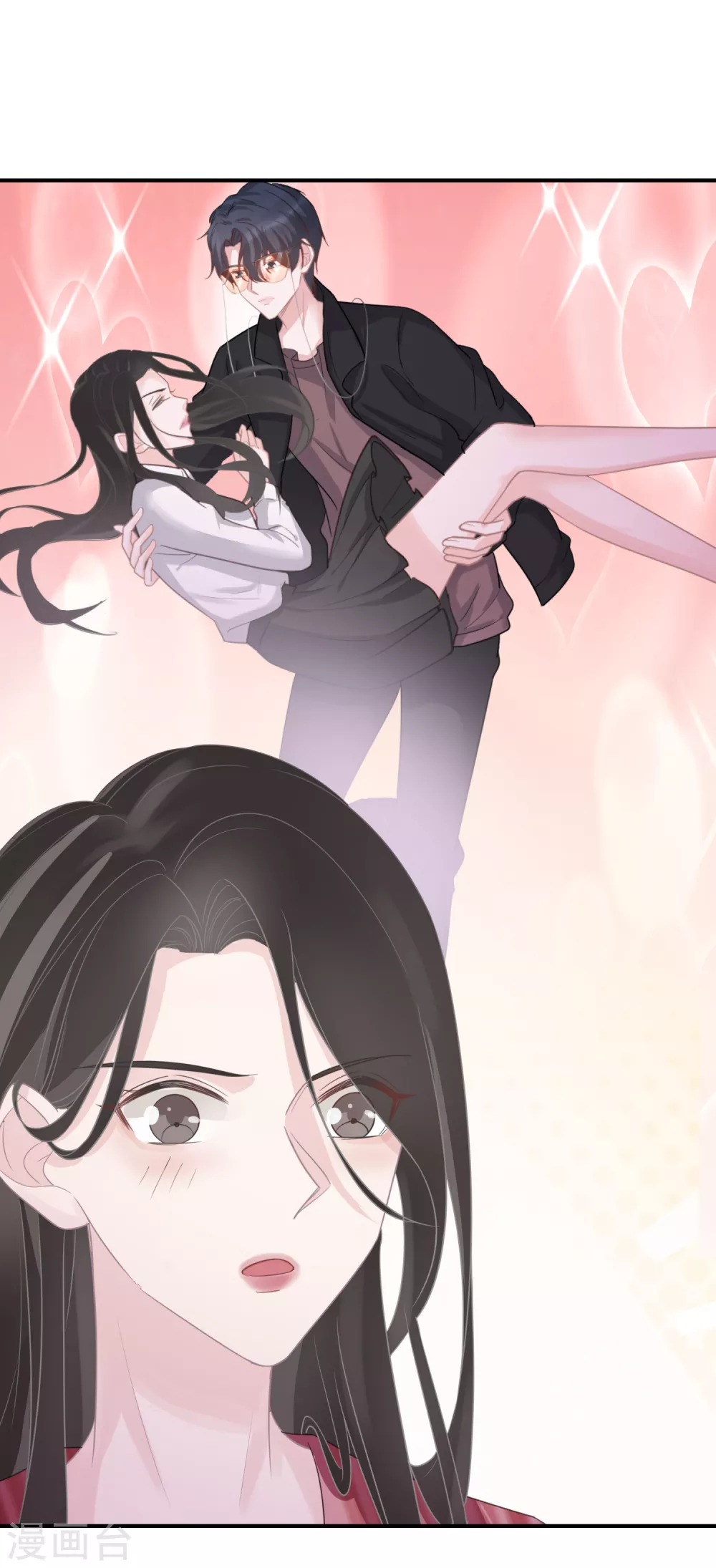 第45话 我的艺人我来负责 第3页