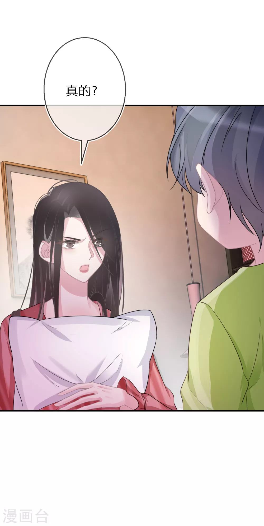 第45话 我的艺人我来负责 第8页