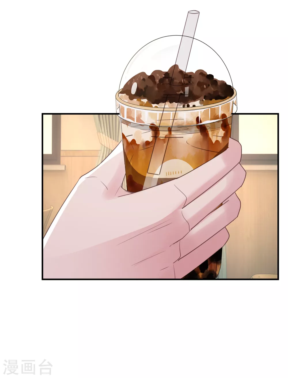 第46话 神奇的奶茶 第11页