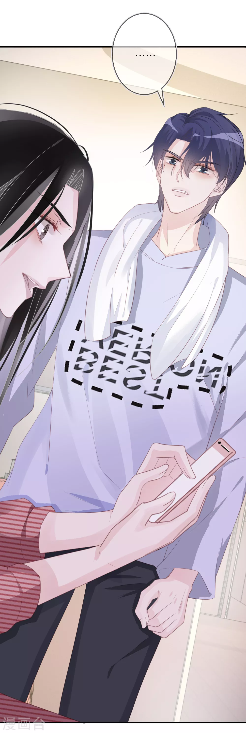 第47话 独裁的经纪人 第6页