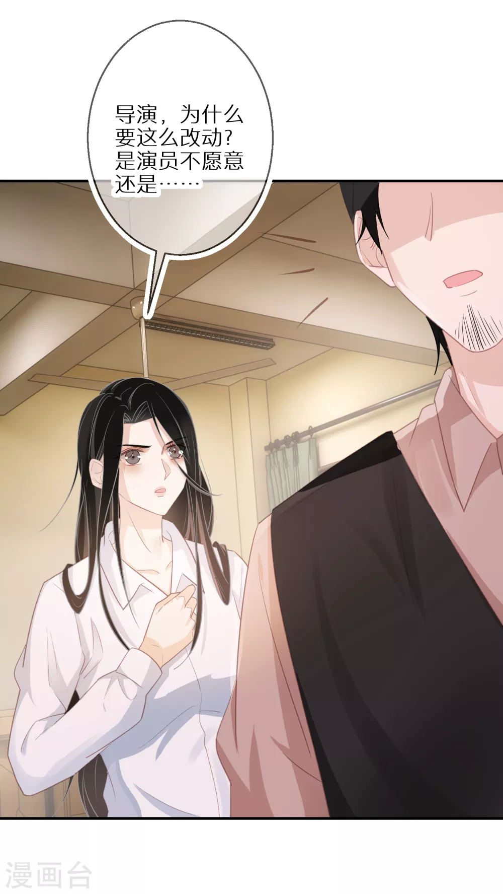 第47话 独裁的经纪人 第23页
