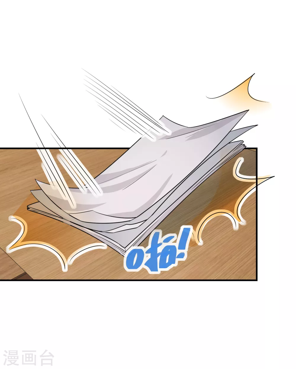 第47话 独裁的经纪人 第26页