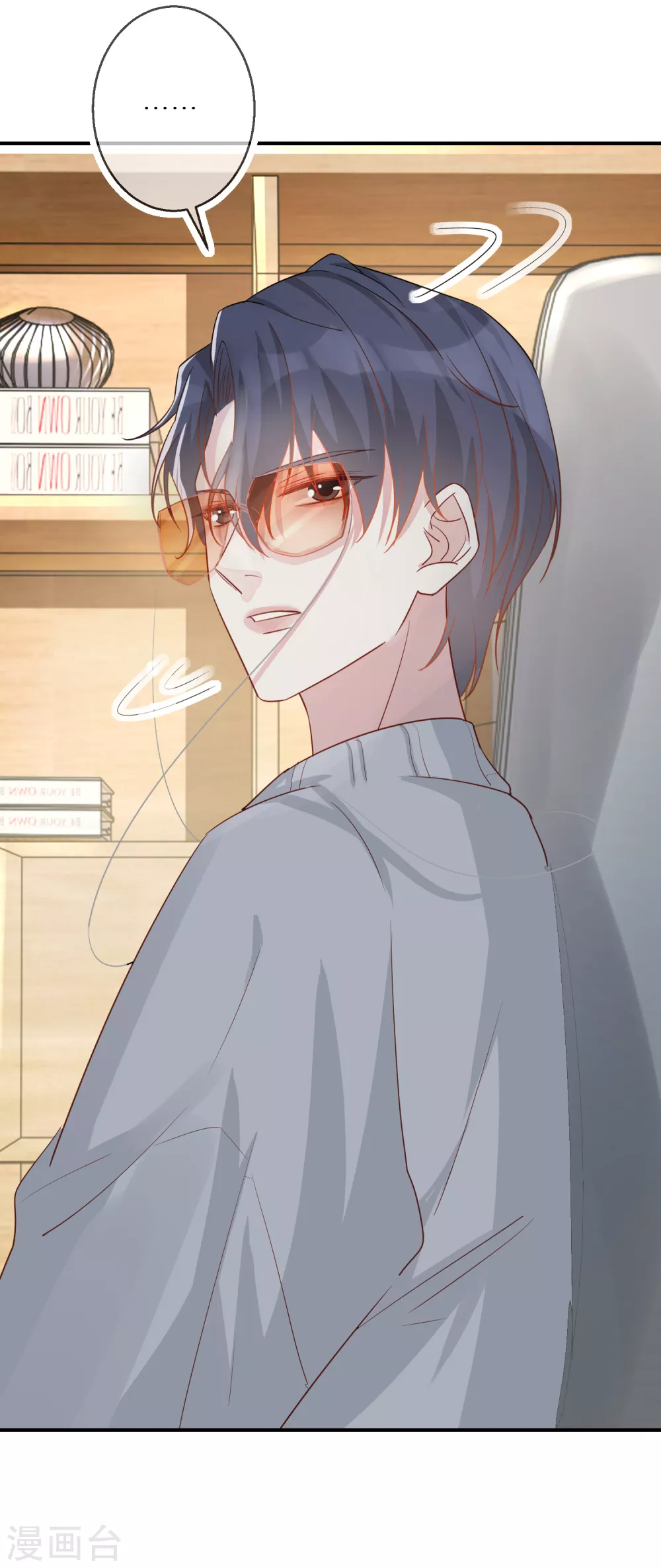 第47话 独裁的经纪人 第27页