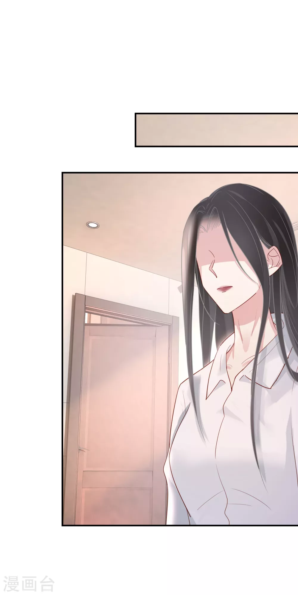 第48话 你该不会吃醋了吧 第19页