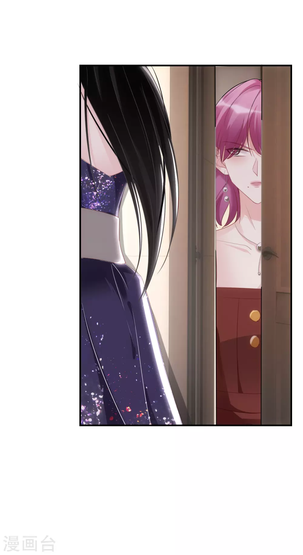 第49话 付出代价的恶行 第3页