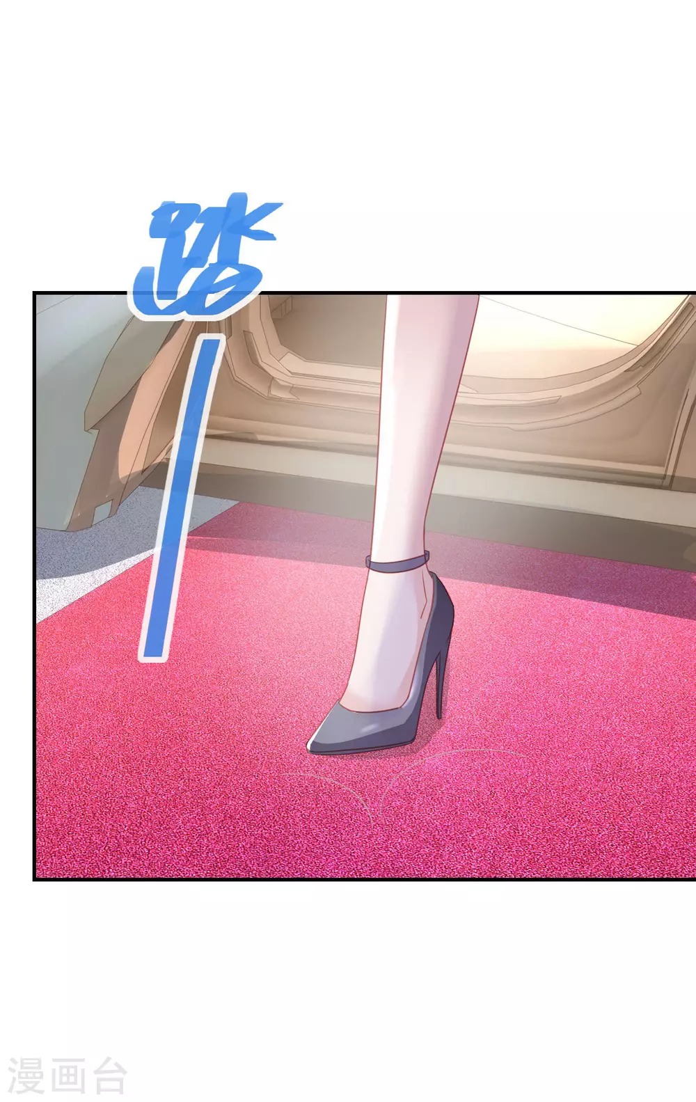 第49话 付出代价的恶行 第16页