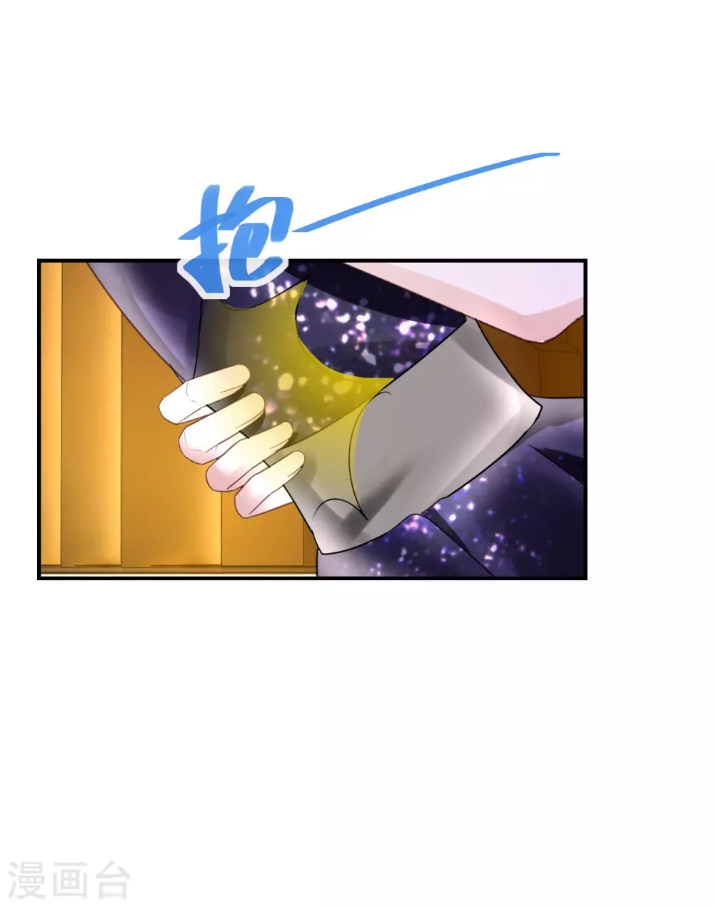 第49话 付出代价的恶行 第29页
