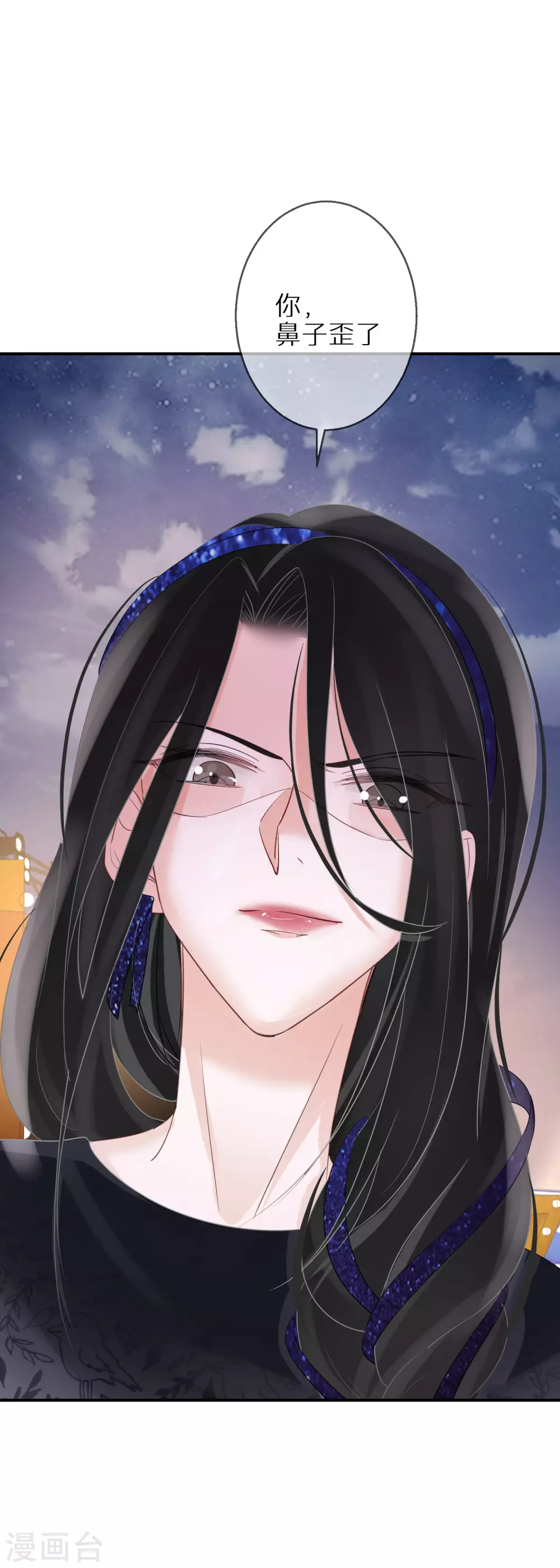 第49话 付出代价的恶行 第31页