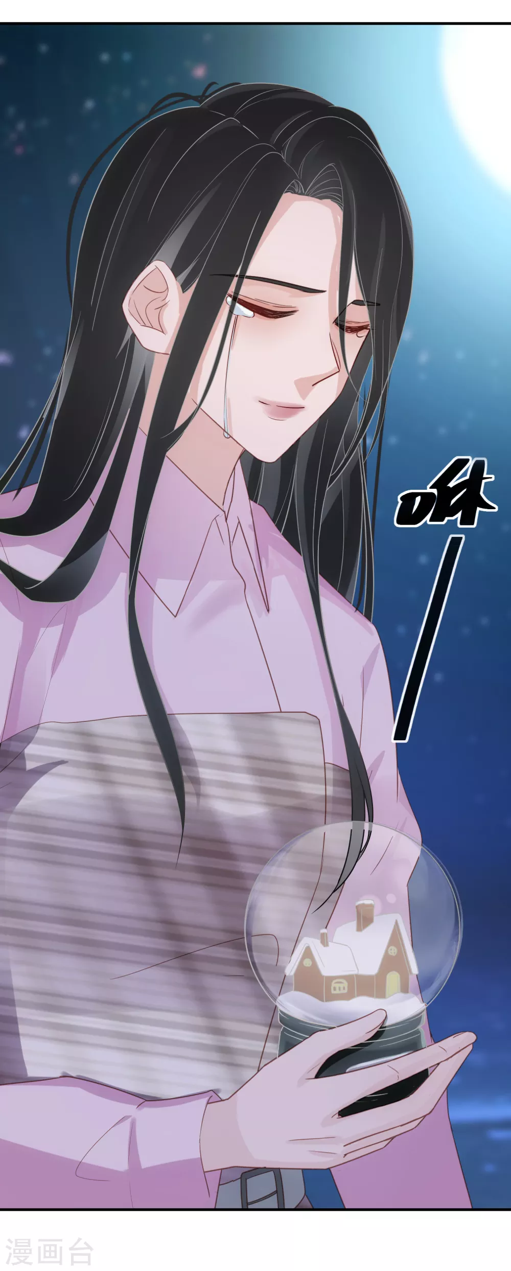 第52话 神奇的许愿球 第19页